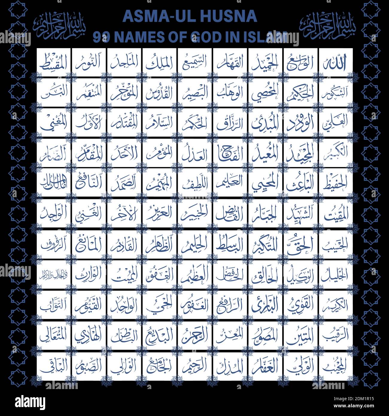 Asmaul Husna 99 Nombres