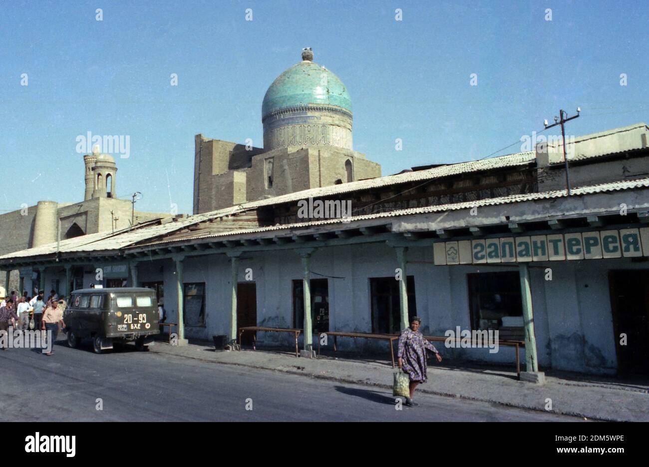Bukhara, Uzbekistan URSS in 1978 (scanned from Kodacolor film) Stock Photo