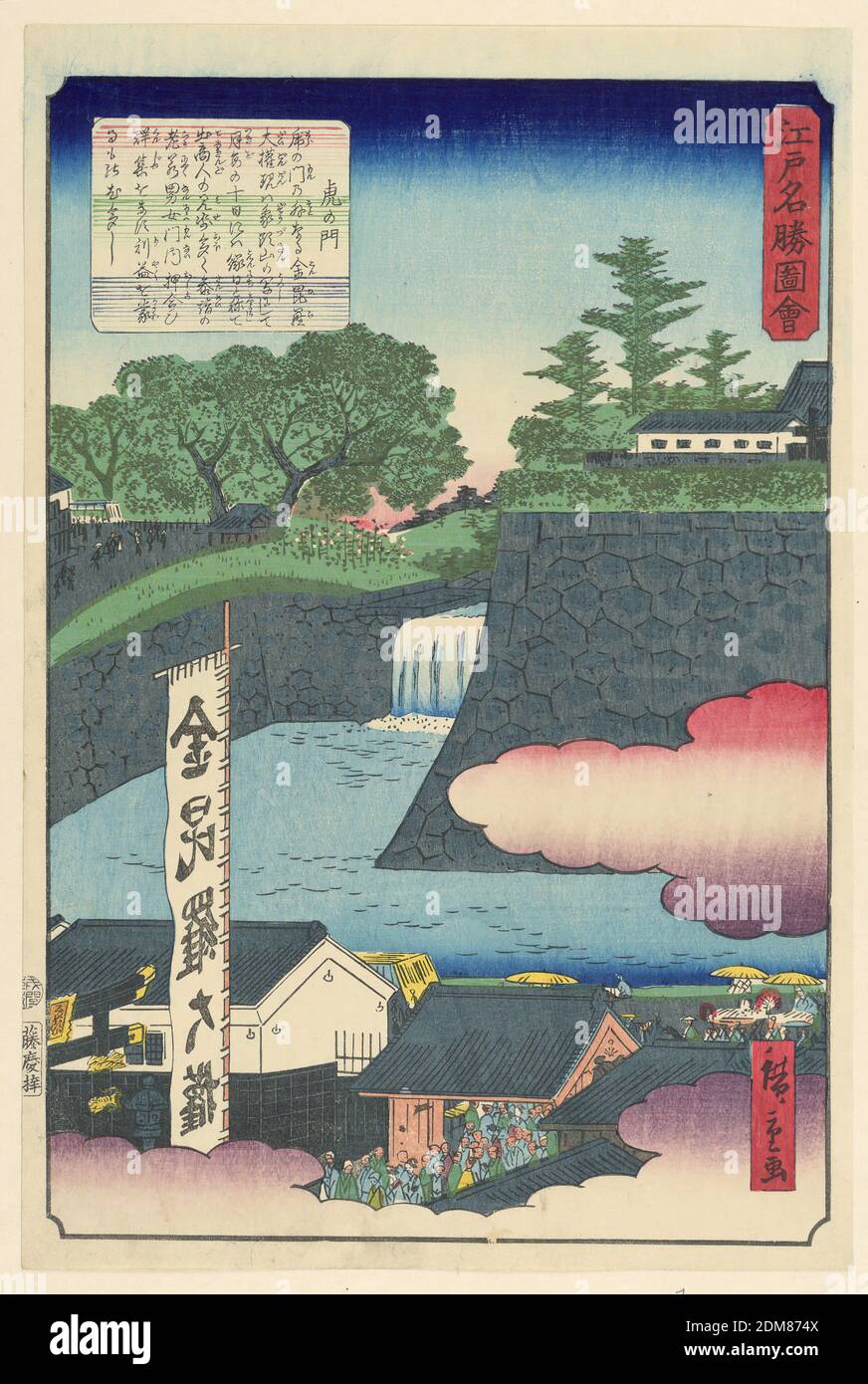 Castle Moat, Ando Hiroshige, Japanese, 1797–1858, Woodblock print in colored ink on paper, This unordinary print comprises of the rock wall and moat around a castle. The lower half of the print shows a bustling crowd of people heading toward the gateway of a Shinto shrine. Notice the matching sunset pink and ombre effect of the clouds in the front – Hiroshige’s impeccable attention to detail comes through in this interesting scene., Japan, 1797-1858, landscapes, Print Stock Photo