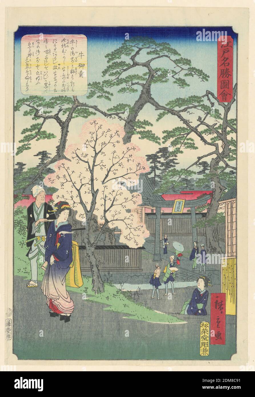 Spring day, Ando Hiroshige, Japanese, 1797–1858, Woodblock print in colored ink on paper, A woman who is accompanied by a man pauses to look back at a woman who appears to be calling her attention. In the background are people at the entrance of a shrine. The blooming cherry blossom highlights the base of the woman’s kimono., Japan, 1797-1858, landscapes, Print Stock Photo