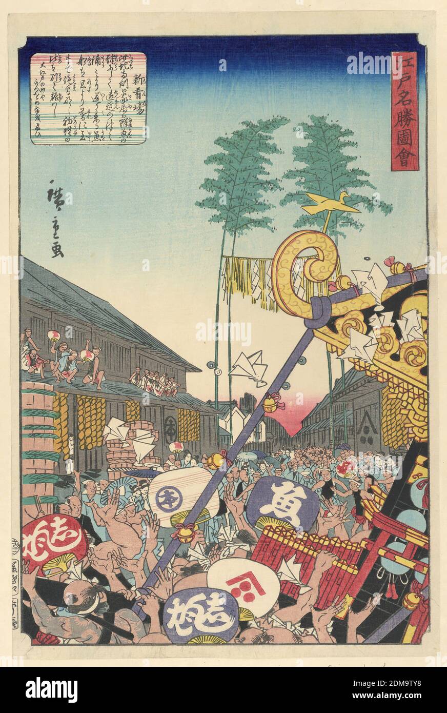 Festival, Ando Hiroshige, Japanese, 1797–1858, Woodblock print in colored ink on paper, This summer print shows a crowded street full of people and fans. The front shows a tilting festival structure, known as a mikoshi. Men chant to keep rhythm as they parade this heavily ornamented shrine down the street. People celebrating and observing the scene climbed the roof to get a better view., Japan, 18th century, landscapes, Print Stock Photo