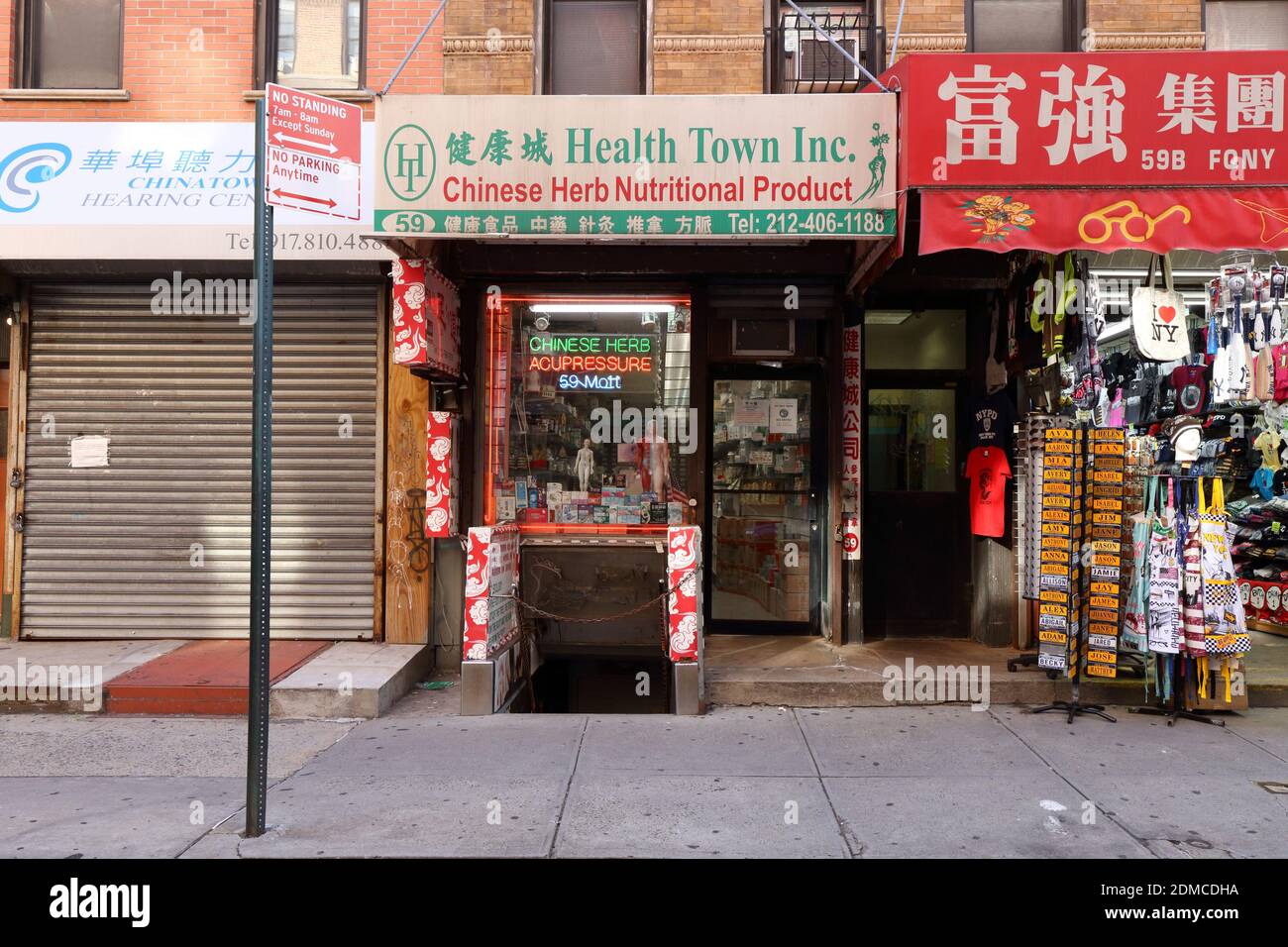 Health Town Inc 健康城, 59 Mott St, New York, NYC storefront photo of a Chinese herbal medicine shop in Manhattan Chinatown. Stock Photo