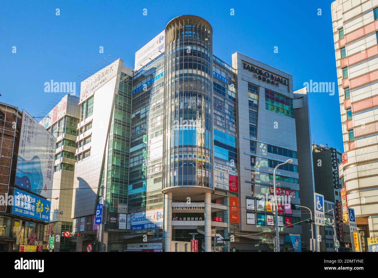 Landmark plaza shopping mall in hi-res stock photography and images - Alamy