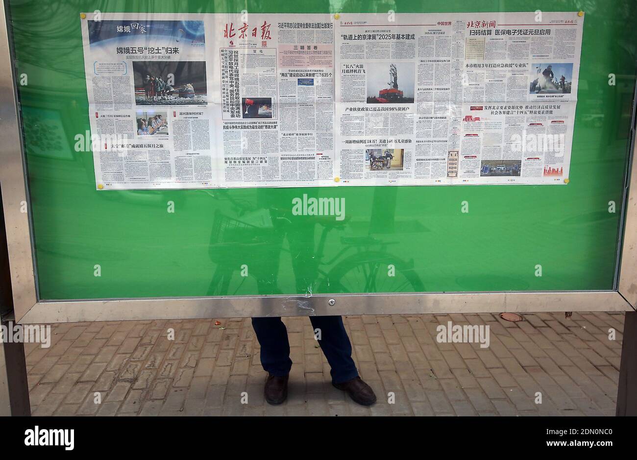 Beijing, China. 17th Dec, 2020. Chinese read public newspaper boards, many featuring the landing of the Chang'e-5 lunar probe, in Beijing on Thursday, December 17, 2020. China celebrated the safe landing of if its first lunar probe returning with samples from the moon's surface. Photo by Stephen Shaver/UPI Credit: UPI/Alamy Live News Stock Photo