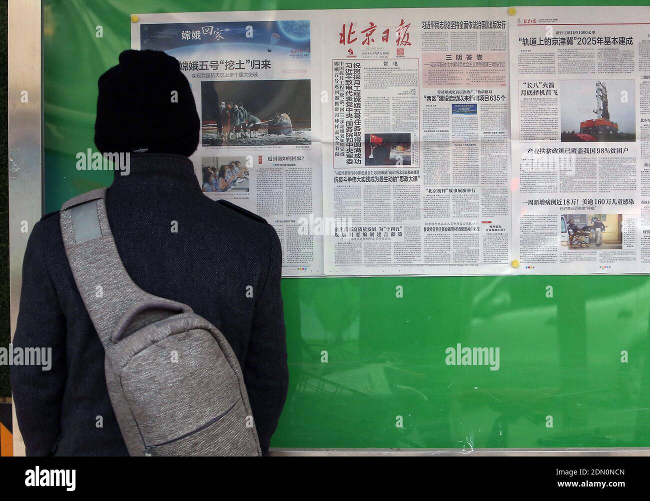 Beijing, China. 17th Dec, 2020. Chinese read public newspaper boards, many featuring the landing of the Chang'e-5 lunar probe, in Beijing on Thursday, December 17, 2020. China celebrated the safe landing of if its first lunar probe returning with samples from the moon's surface. Photo by Stephen Shaver/UPI Credit: UPI/Alamy Live News Stock Photo