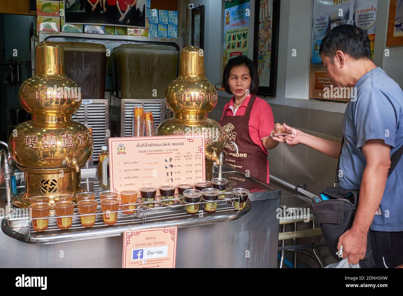 Traditional chinese herbal medicine shop hires stock photography and