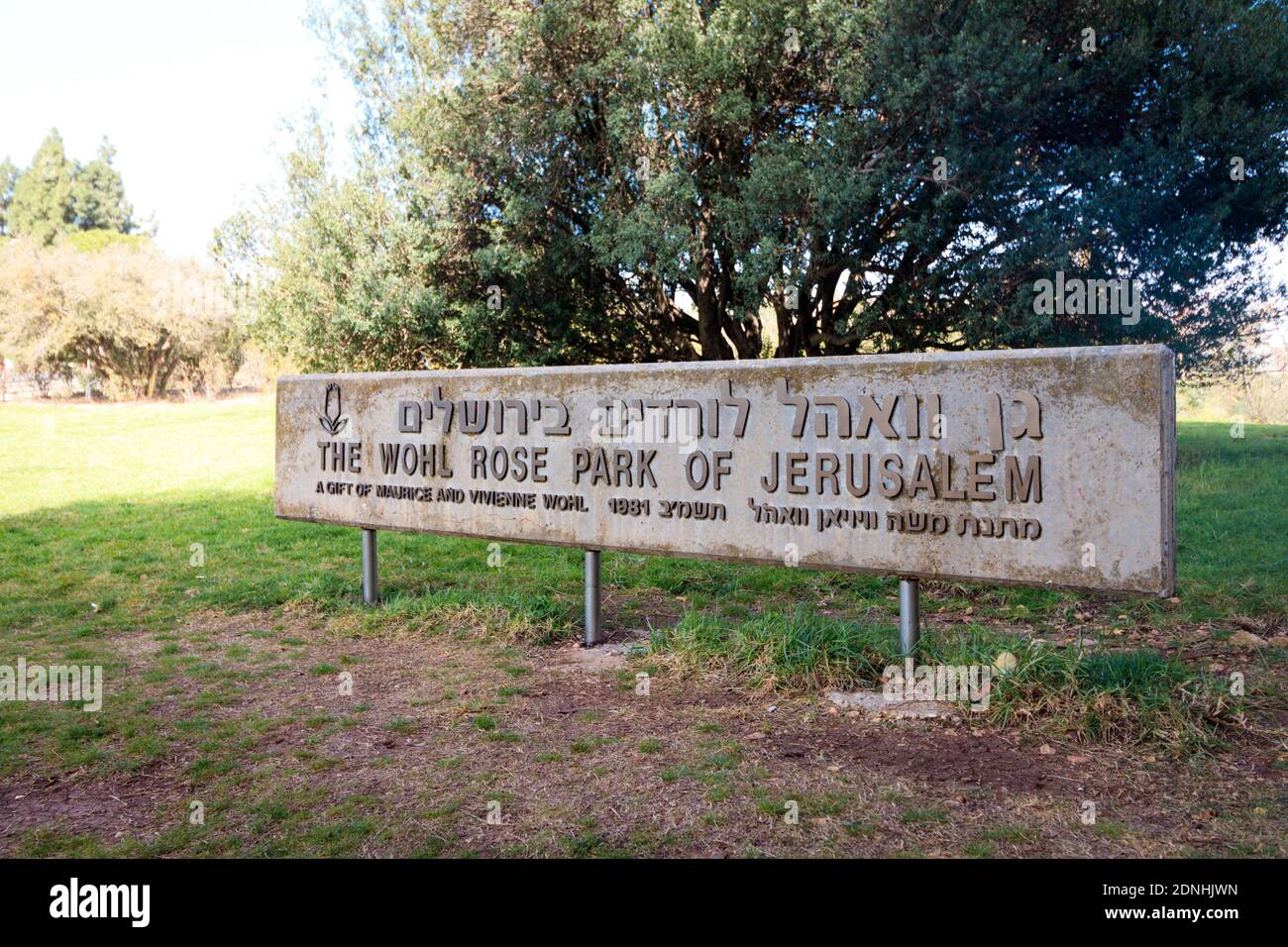 The entrance sign to the Rose Garden (Hebrew: Gan HaVradim)  in Givat Ram - Jerusalem, Israel. (To the editor - all Hebrew words are also written in E Stock Photo