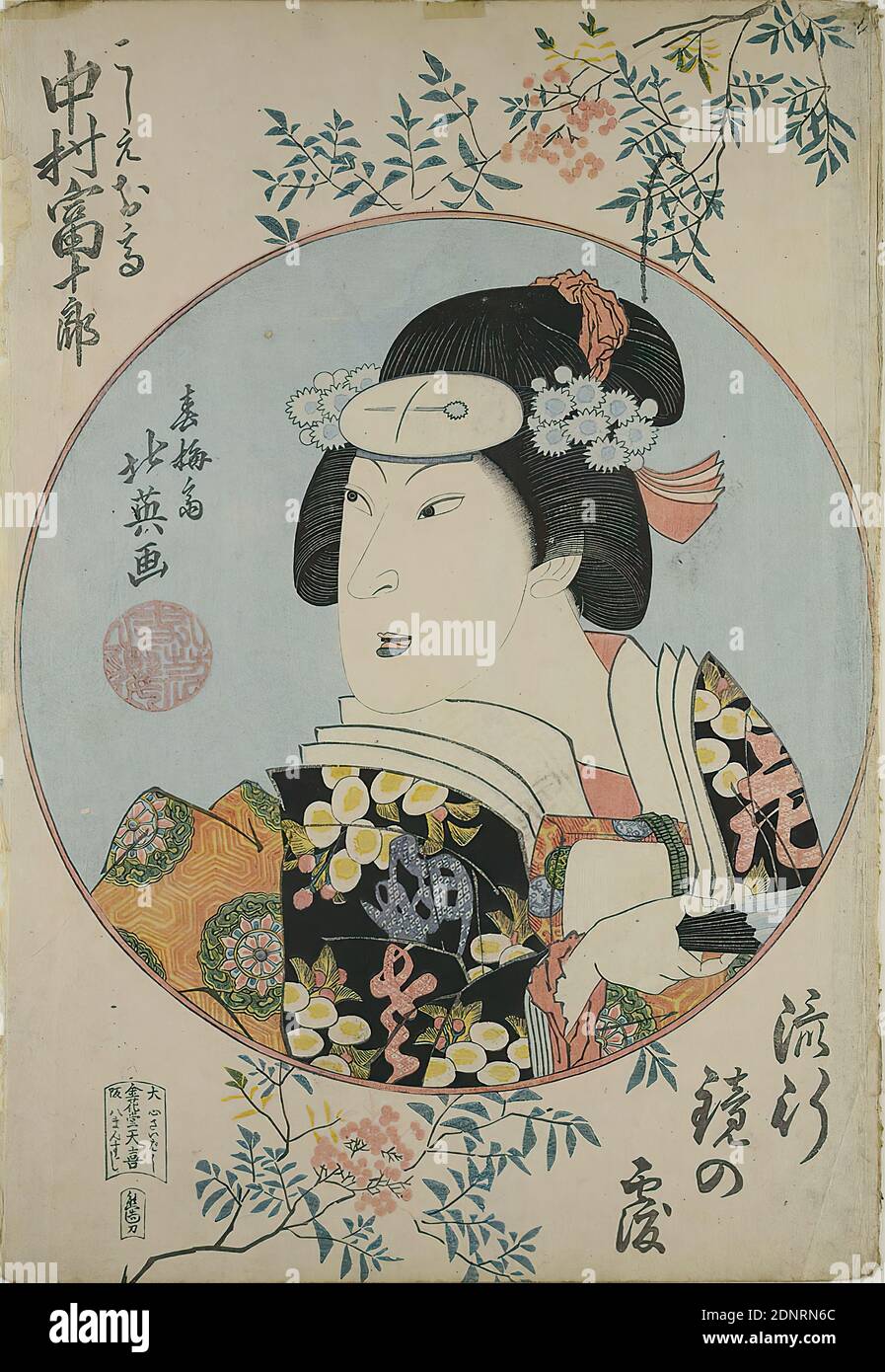 Koshimoto hi-res stock photography and images - Alamy