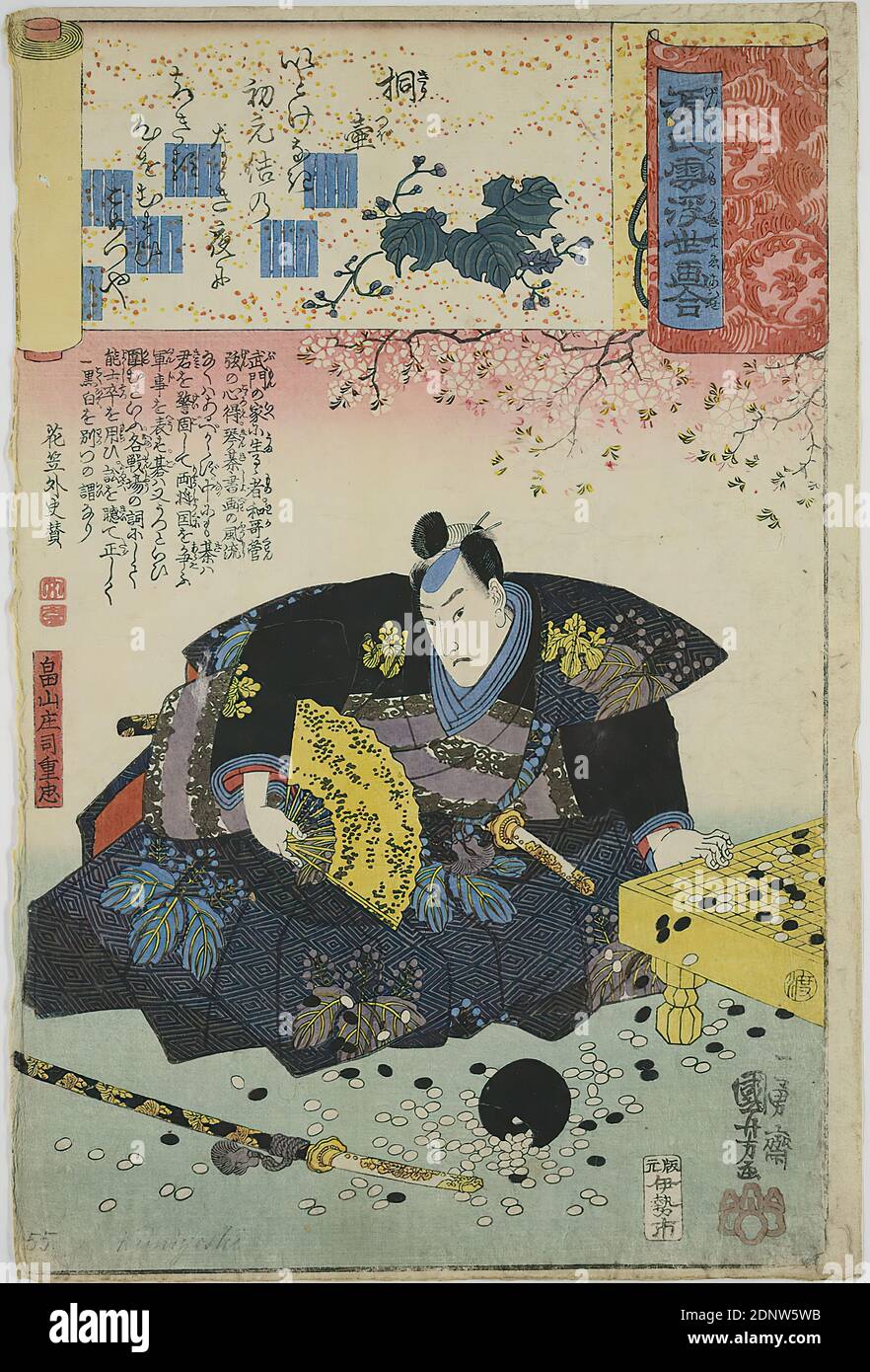 tsubo genjin