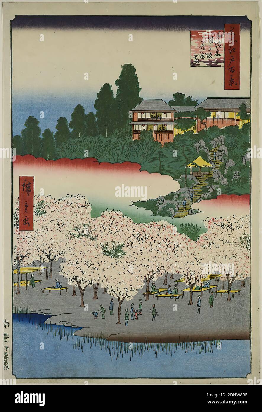 【人気商品】 Utagawa hiroshige cherry blossom hi-res stock photography 和書
