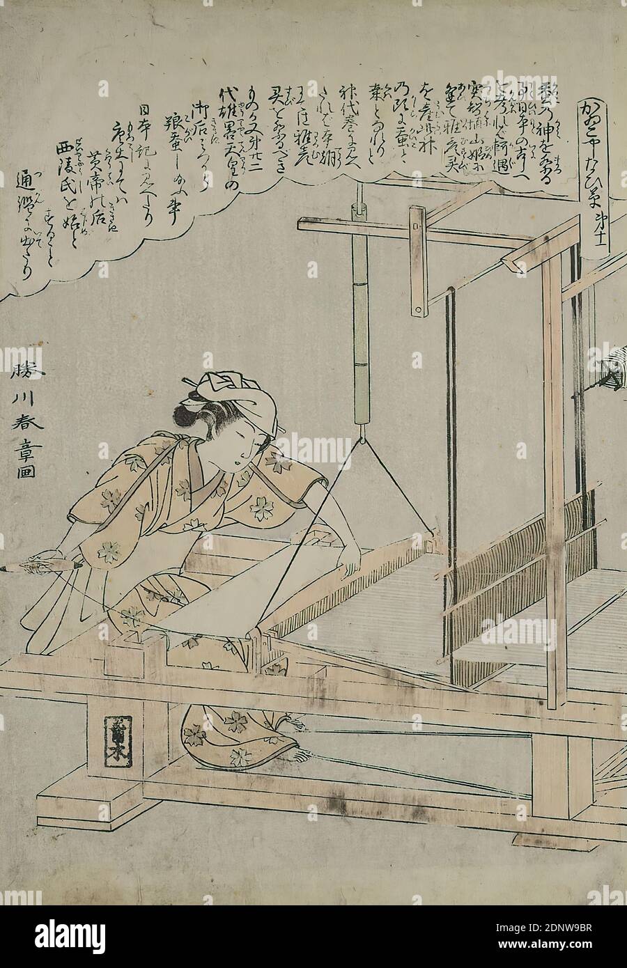 Katsukawa Shunshō Silkworm Breeding Instructions Sheet 11 Color Woodcut Total Height 27 40 Cm Width 19