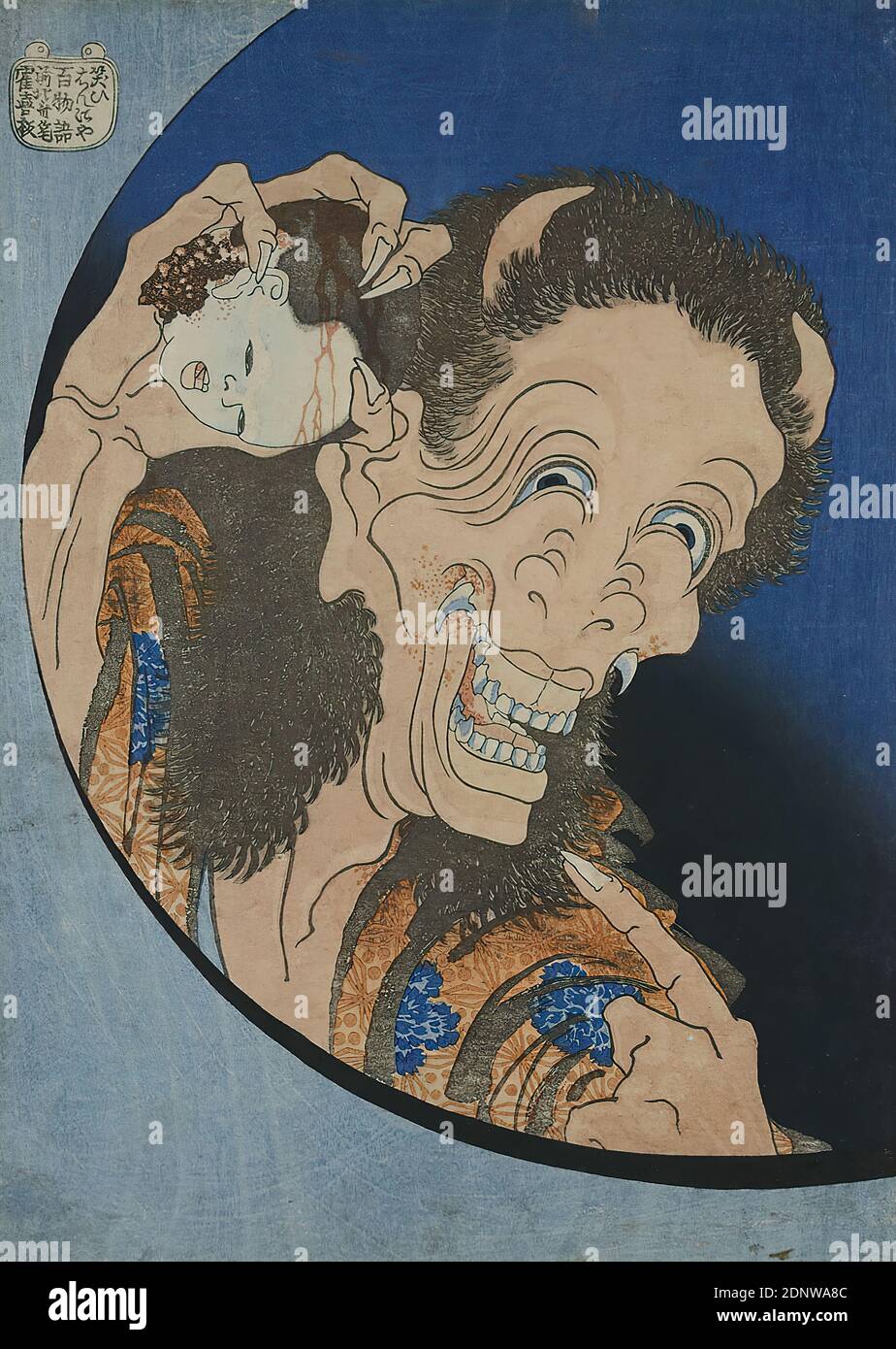 Tsuruya kiemon hi-res stock photography and images - Alamy