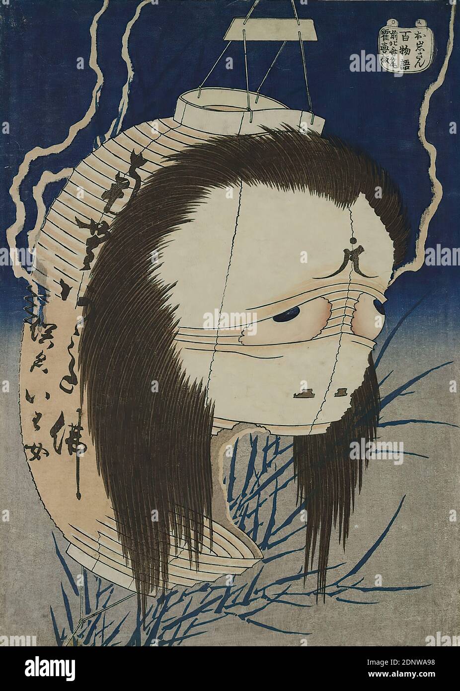 Kohada Koheiji, from the series 