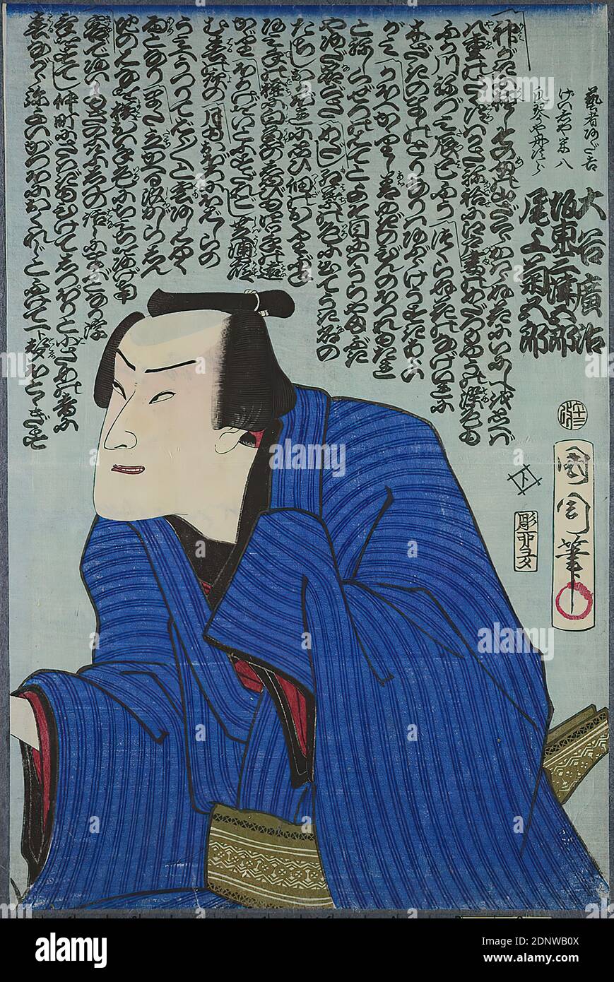 Japanese Woodblock Print of Actor Onoe Kikugoro V - Meiji Period Japanese Woodblock Print of Actor Onoe Kikugoro V - Meiji Period