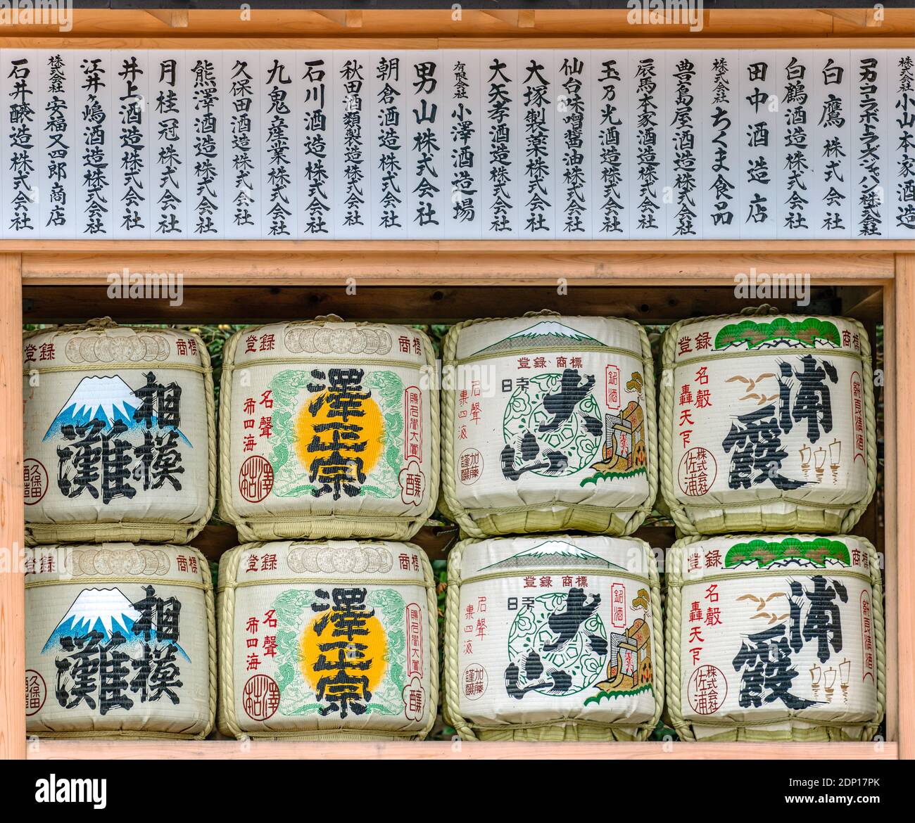 Sake barrels at Tsurugaoka Hachimangu Shrine, Kamakura, Kanagawa, Japan Stock Photo