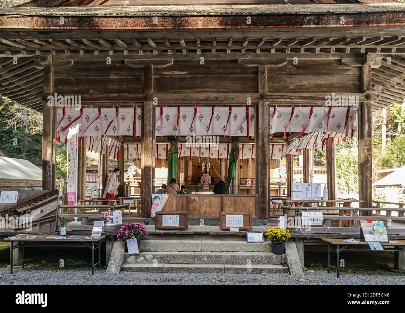 Hiyoshi Taisha, also known as Hiei Taisha, Shinto Shrine in Otsu, Shiga, Japan, at the foot of Mount Hiei Stock Photo