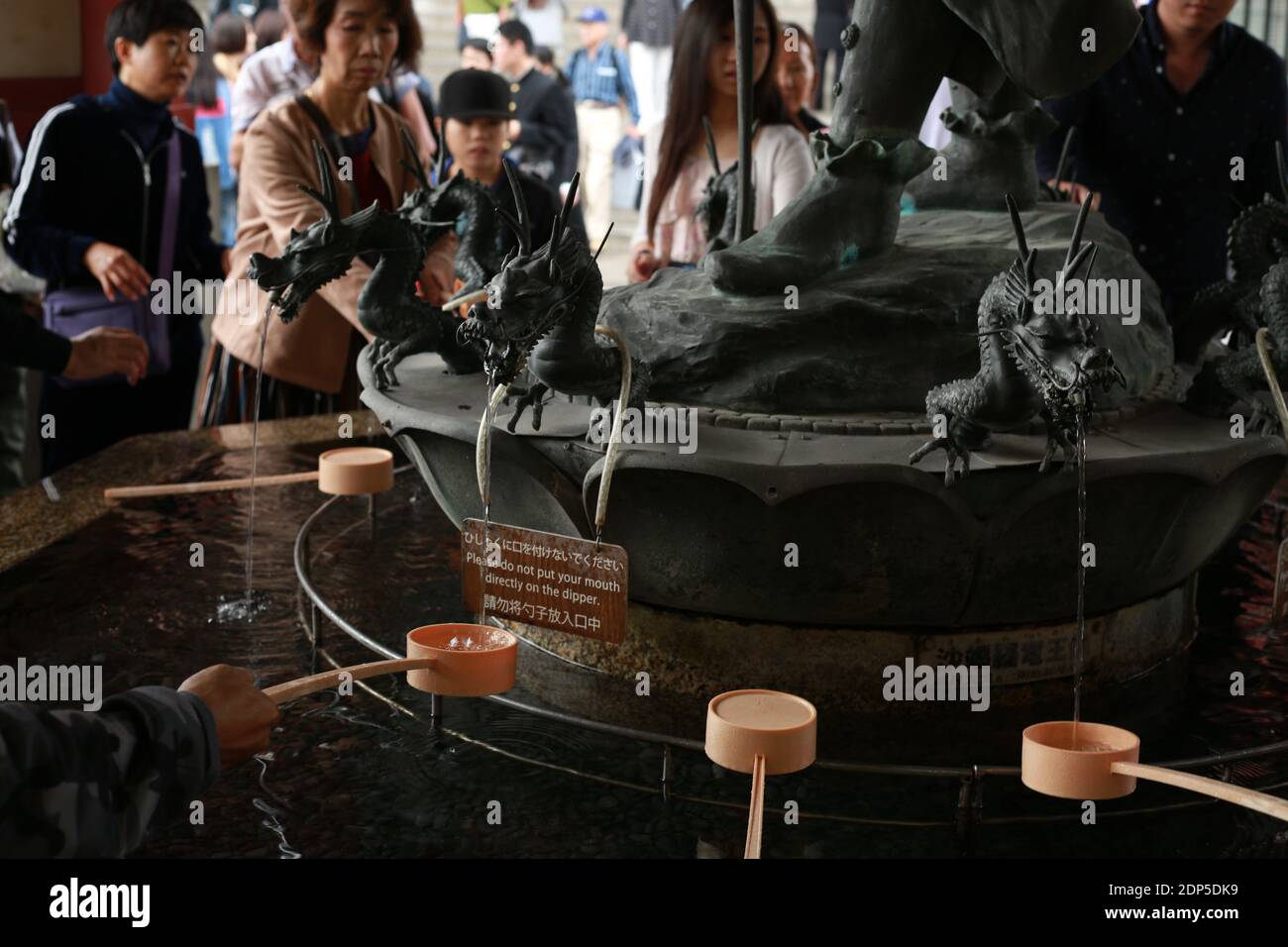 Fountain at buddhist temple in Japan Stock Photo