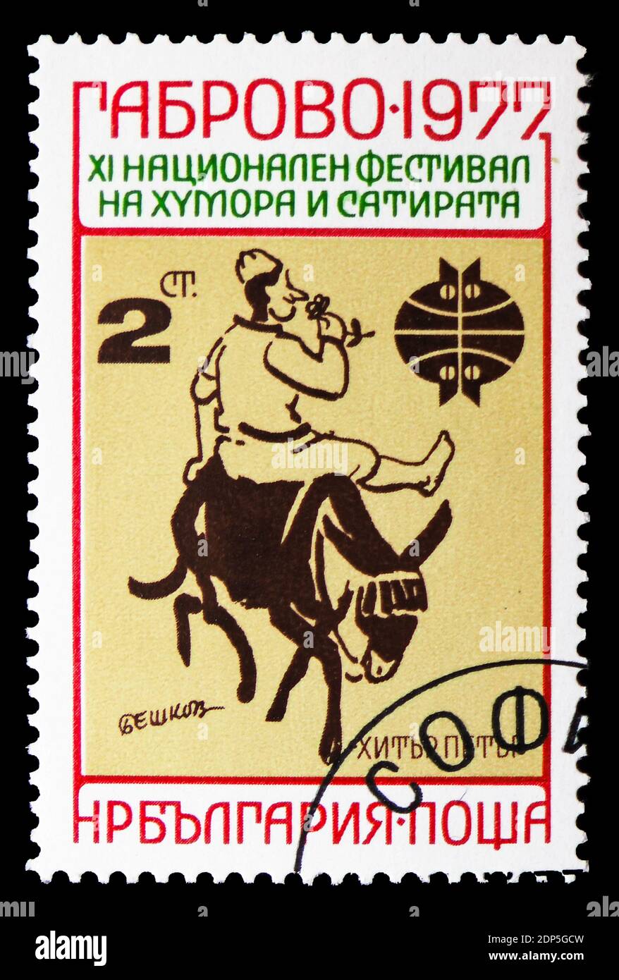 Jackass mail hires stock photography and images Alamy