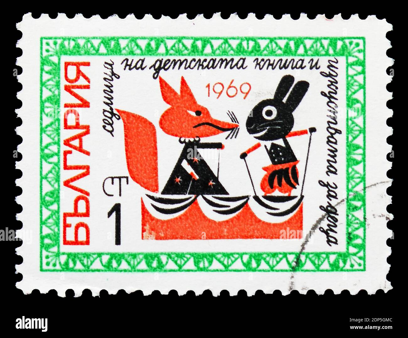 MOSCOW, RUSSIA - SEPTEMBER 15, 2018: A stamp printed in Bulgaria shows The fox and the rabbit, Children's Book Week serie, circa 1969 Stock Photo