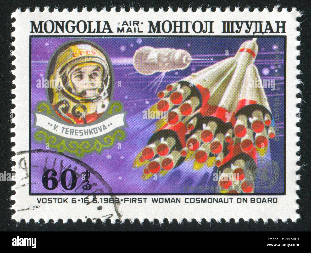 MONGOLIA - CIRCA 1982: stamp printed by Mongolia, shows  Vostok 6, Tereshkova, circa 1982 Stock Photo