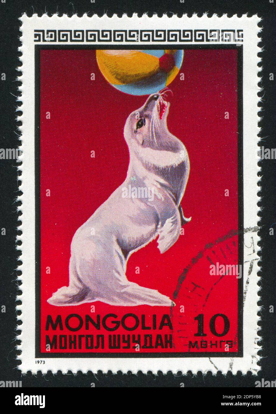 MONGOLIA - CIRCA 1973: stamp printed by Mongolia, shows seal balancing ...