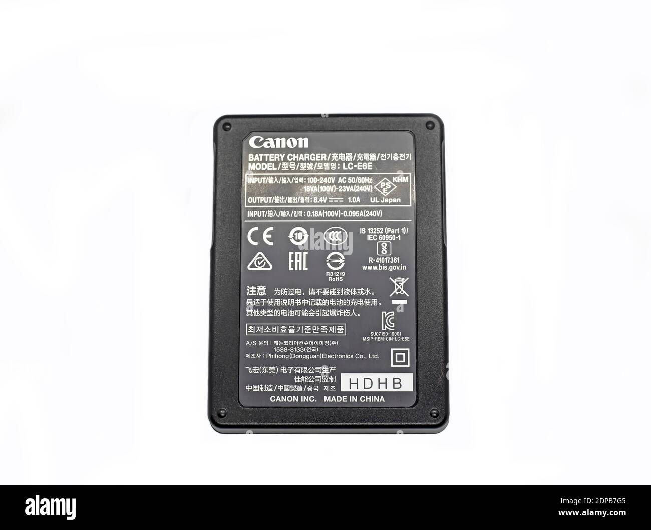 Canon EOS 5D mark iv battery charger back view isolated on white