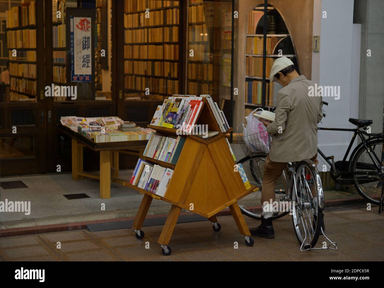 Kichuudo, a bookstore (since 1905) specialized on Buddhist literature on Teramachi Dori, Kyoto JP Stock Photo