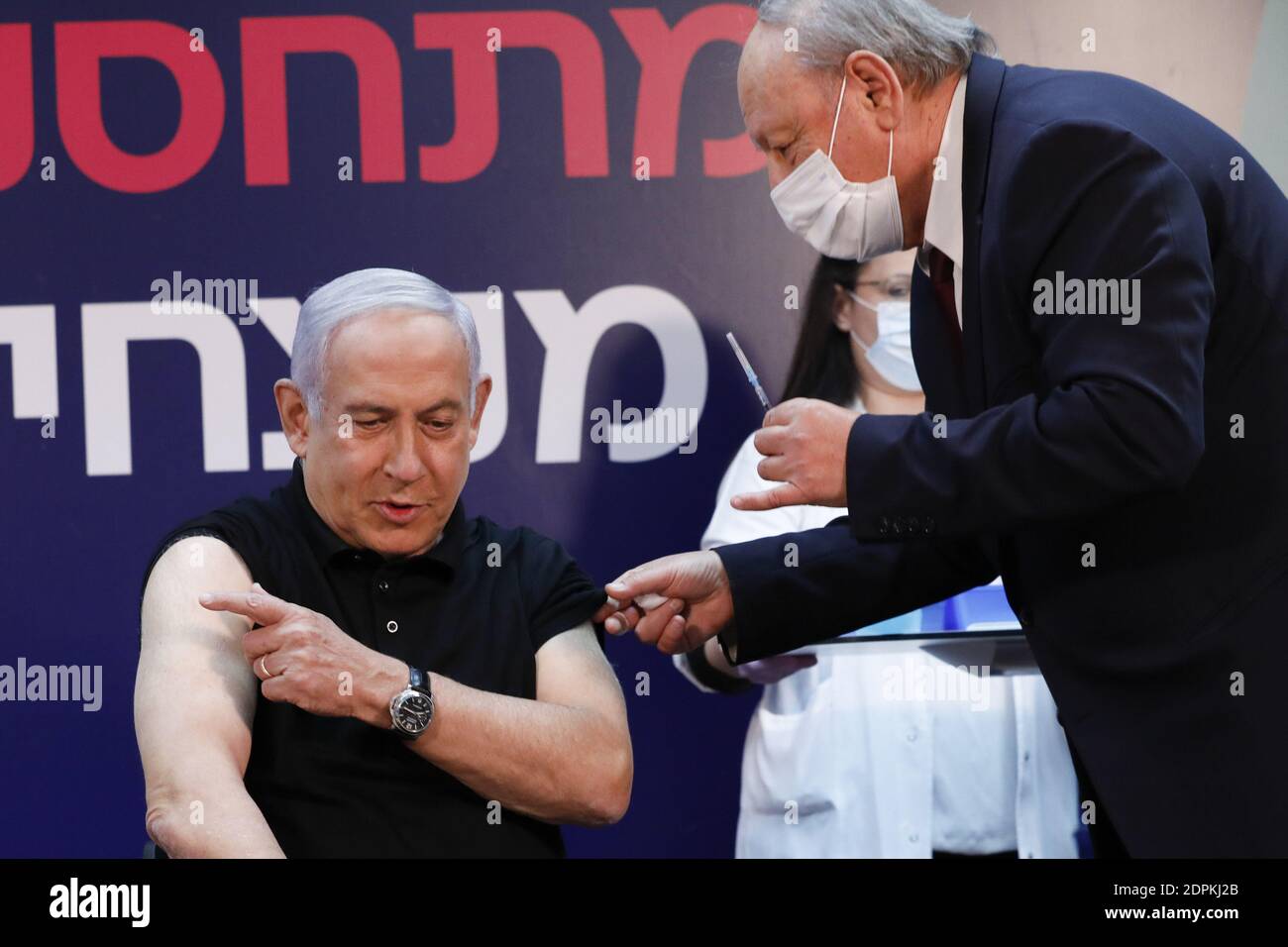 Ramat Gan, Israel. 19th Dec, 2020. Israeli Prime Minister Minister Benjamin Netanyahu receives a coronavirus (COVID-19) vaccine at Sheba Medical Center in Ramat Gan, Israel on Saturday, December 19, 2020. Pool photo by Amir Cohen/UPI Credit: UPI/Alamy Live News Stock Photo