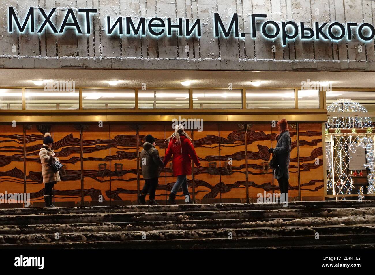 Moscow new year 2021 (christmas) decoration. Moskovskiy Khudozhestvennyy Akademicheskiy Teatr (Moscow Art Theater) M. Gor'kogo Stock Photo