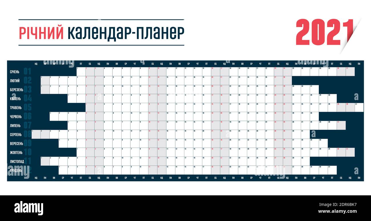 Year after year 5 класс spotlight. Year after year 7a. Year after year 5 класс spotlight презентация. Month слово. Year after year 7a.
