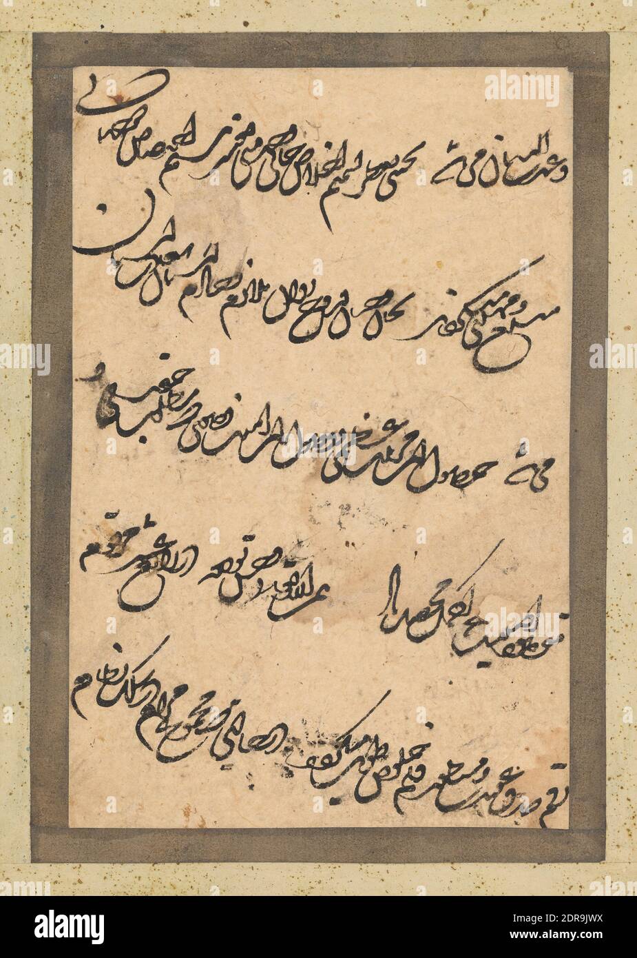 Chancellery Document in Nasta’liq Script, 18th century, Ink on paper, image: 6 × 4 1/2 in. (15.2 × 11.4 cm), On view, Iranian/Persian, Islamic, Safavid (1501–1722) or Zand (1751–94) dynasty, Calligraphy Stock Photo