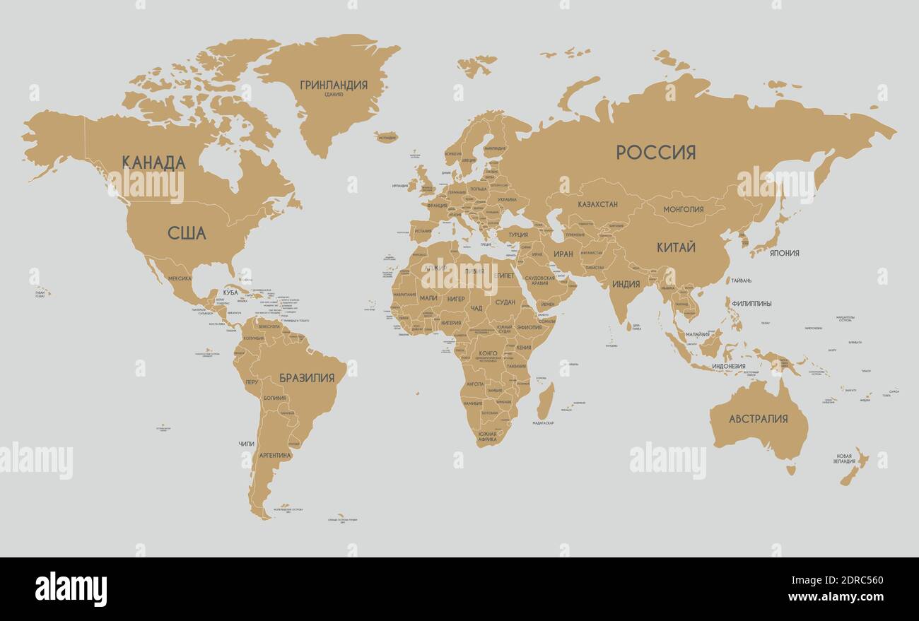 Political World Map vector illustration with country names in ...