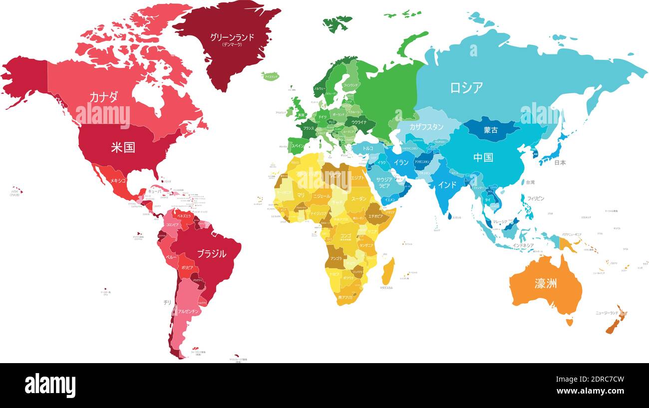 Political World Map vector illustration with different colors for each continent and different tones for each country, and country names in japanese. Stock Vector