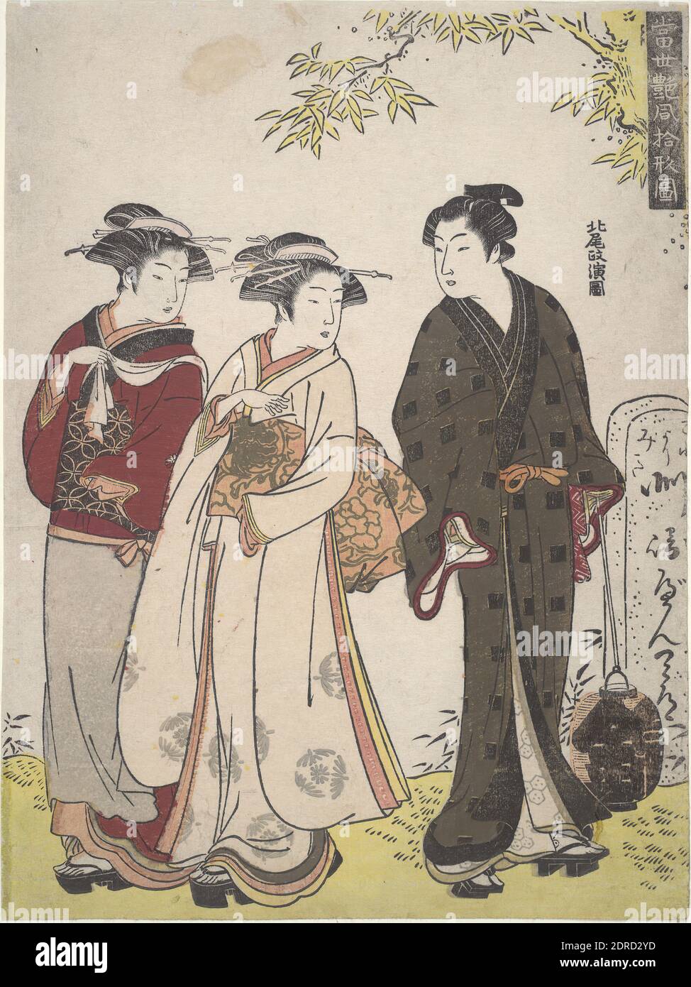Japanese Men Used By Two GIrls