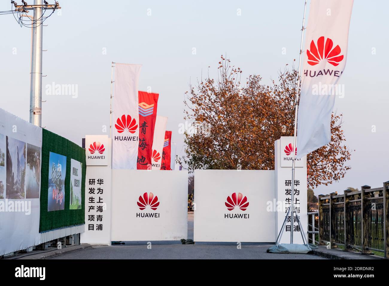 The Huawei Qingpu R&D base under construction is pictured in Qingpu district, Shanghai, China, 15 December 2020. Stock Photo