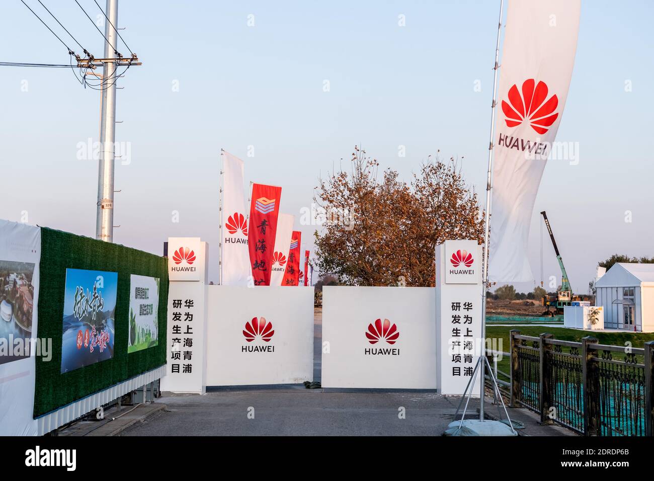 The Huawei Qingpu R&D base under construction is pictured in Qingpu district, Shanghai, China, 15 December 2020. Stock Photo