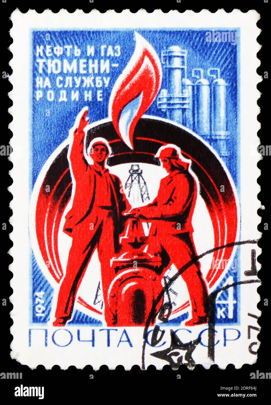 MOSCOW, RUSSIA - JANUARY 4, 2019: A stamp printed in USSR (Russia) shows Workers, Tyumen Oil Fields 10th Anniversary, serie, circa 1974 Stock Photo