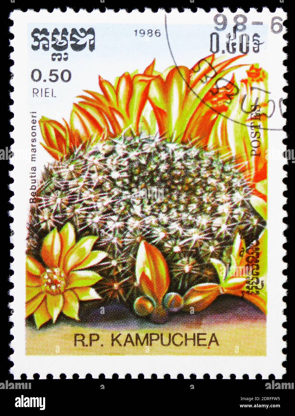 MOSCOW, RUSSIA - JANUARY 4, 2019: A stamp printed in Kampuchea (Cambodia) shows Rebutia marsoneri, Cactuses serie, circa 1986 Stock Photo