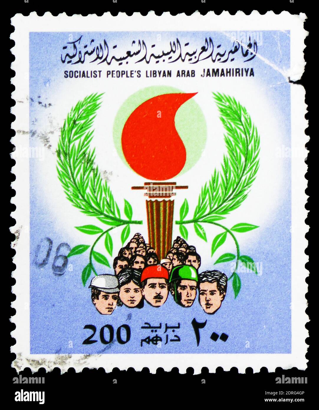 MOSCOW, RUSSIA - FEBRUARY 10, 2019: A stamp printed in Libyan Arab Jamahiriya shows People, Torch, Olive Branches, Burning Torch serie, circa 1979 Stock Photo
