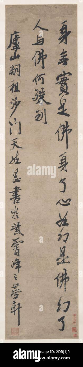 Artist: Tianran Hanshi, Chinese, 1608–1685, Calligraphy in Regular script  (Kai shu), 17th century, Hanging scroll, ink on paper, without mounting: 48 3/8 × 10 7/16 in. (122.9 × 26.5 cm), China, Chinese, Ming-Qing Period, Calligraphy Stock Photo