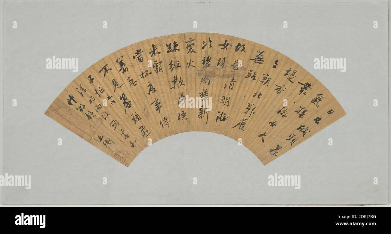 Fan with chinese calligraphy hi-res stock photography and images - Alamy