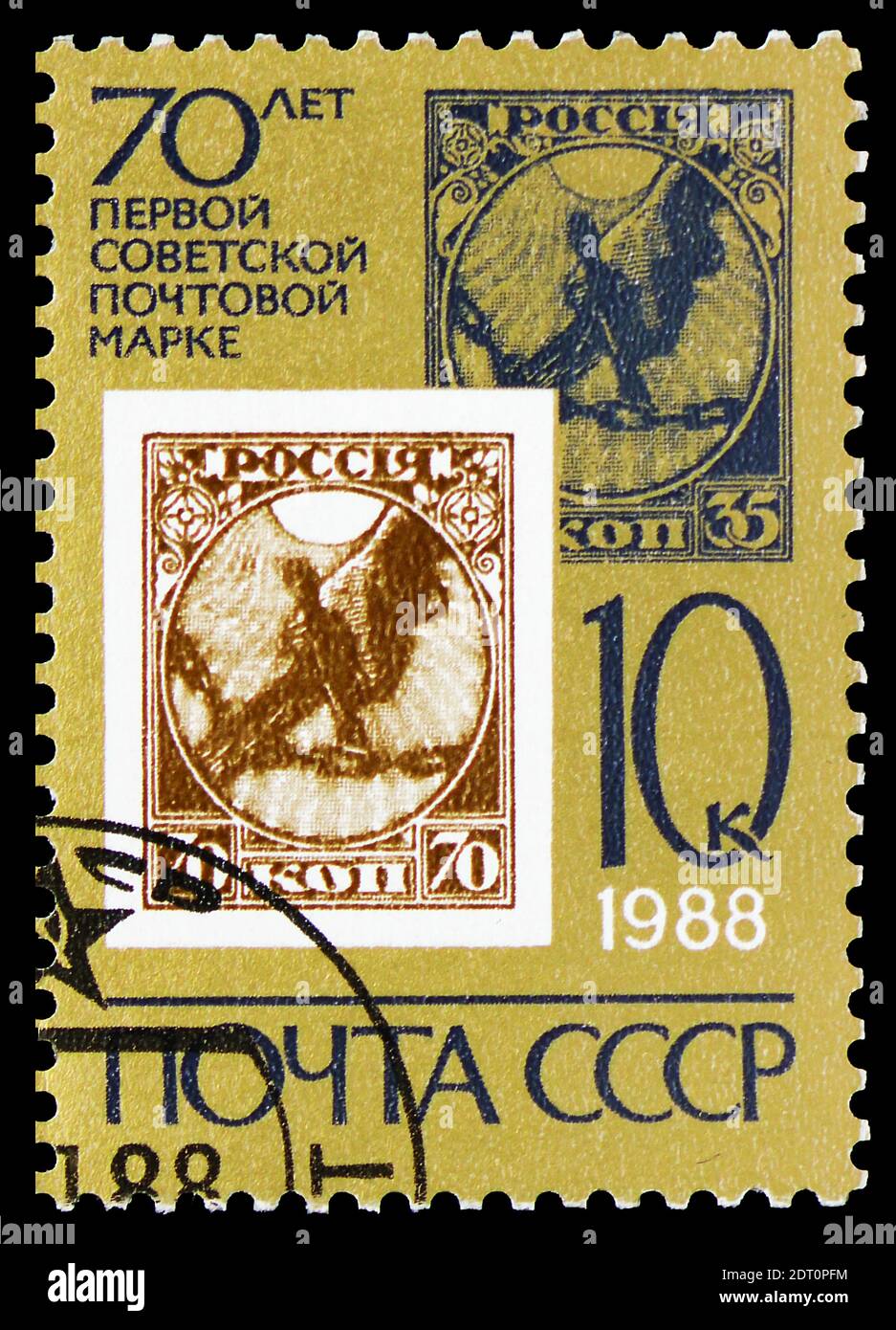 MOSCOW, RUSSIA - FEBRUARY 23, 2019: A stamp printed in Soviet Union shows 70th Anniversary of First Soviet Stamp, serie, circa 1988 Stock Photo