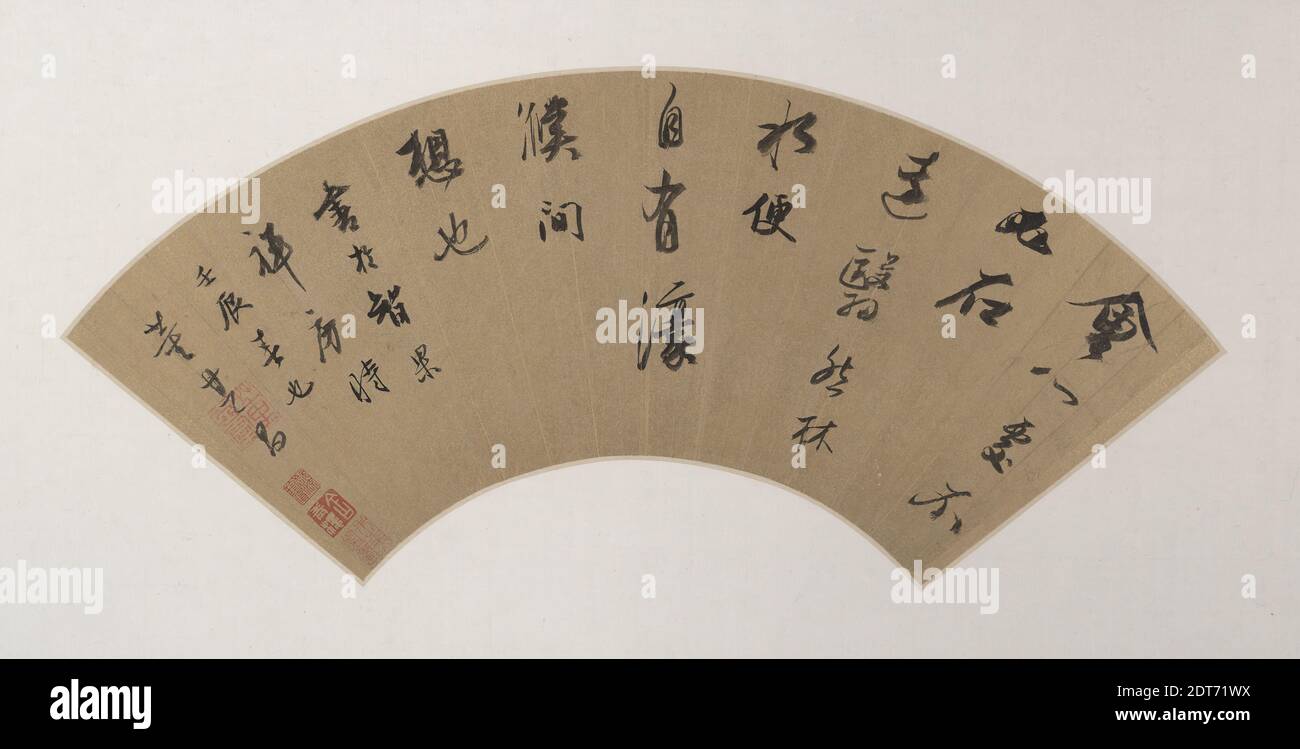 Fan with chinese calligraphy hi-res stock photography and images - Alamy
