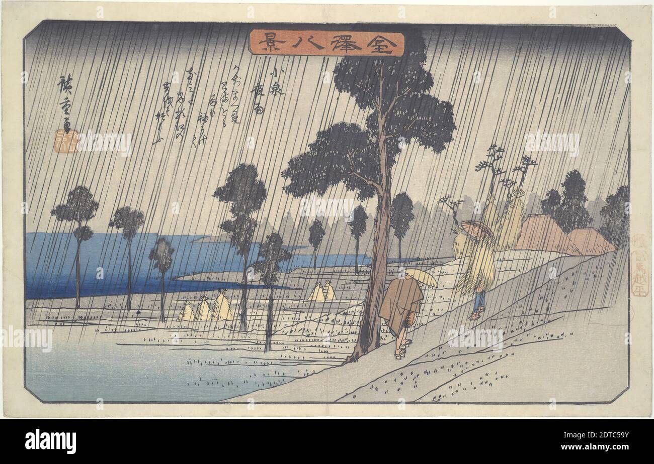 Artist: Utagawa Hiroshige, Japanese, 1797–1858, Night Rain at Koizumi: The Eight Views of Kanazawa, ca. 1835–39, Polychrome woodblock print, sheet: 8 3/4 × 14 in. (22.2 × 35.6 cm), Japan, Japanese, Edo period (1615–1868), Works on Paper - Prints Stock Photo