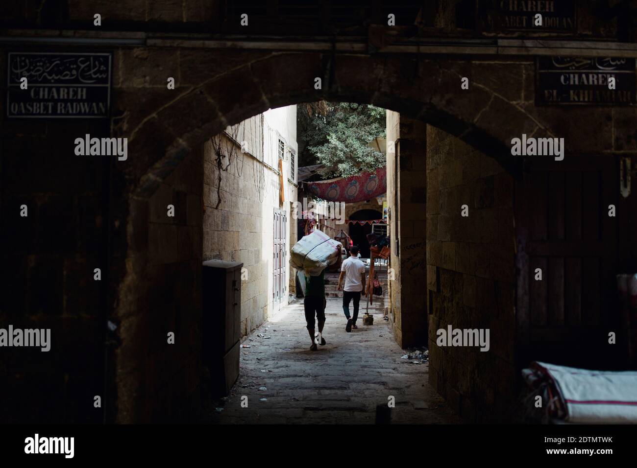 Misr al-Qadima, Cairo, Egypt Stock Photo