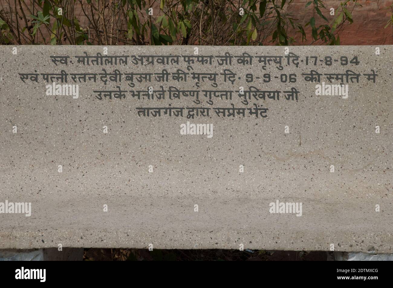 Hindi inscriptions on a stone bench. Agra. Uttar Pradesh. India Stock