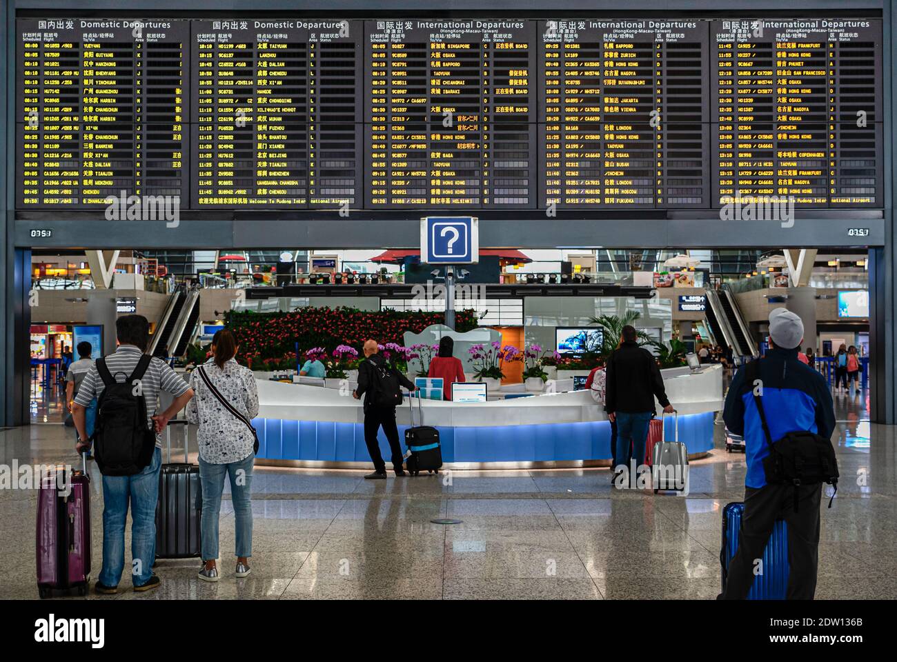 Airport arrival and departure information Stock Photo - Alamy