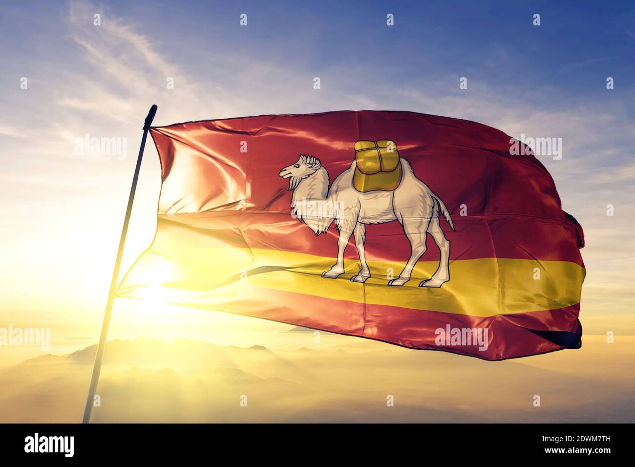 На гербе челябинска изображен верблюд. Герб и флаг челябинска. Герб челябинска 1839. Почему на гербе челябинской области изображен верблюд. Герб и флаг челябинска.