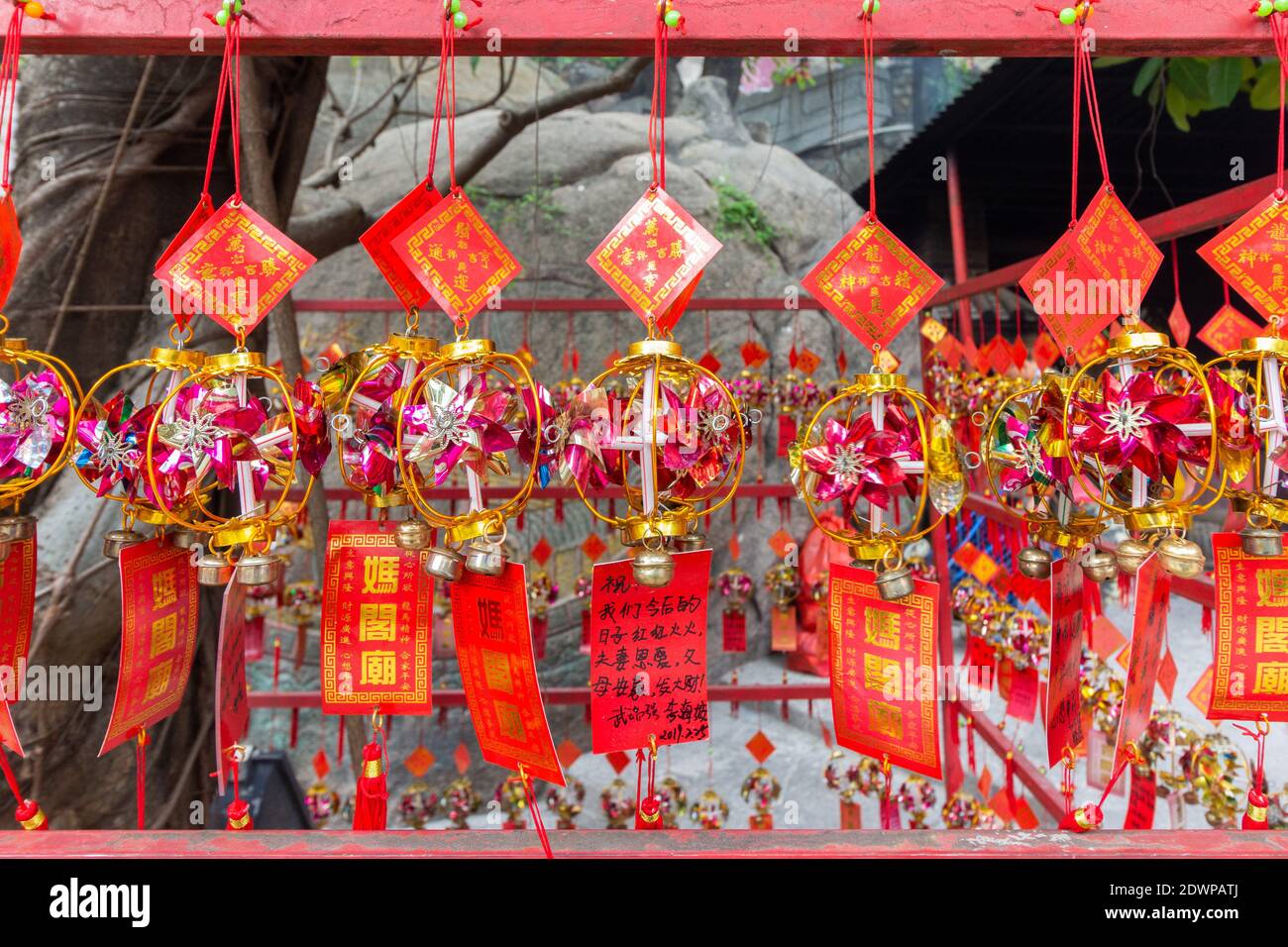 Inside the A Ma Temple in Macau, China Stock Photo
