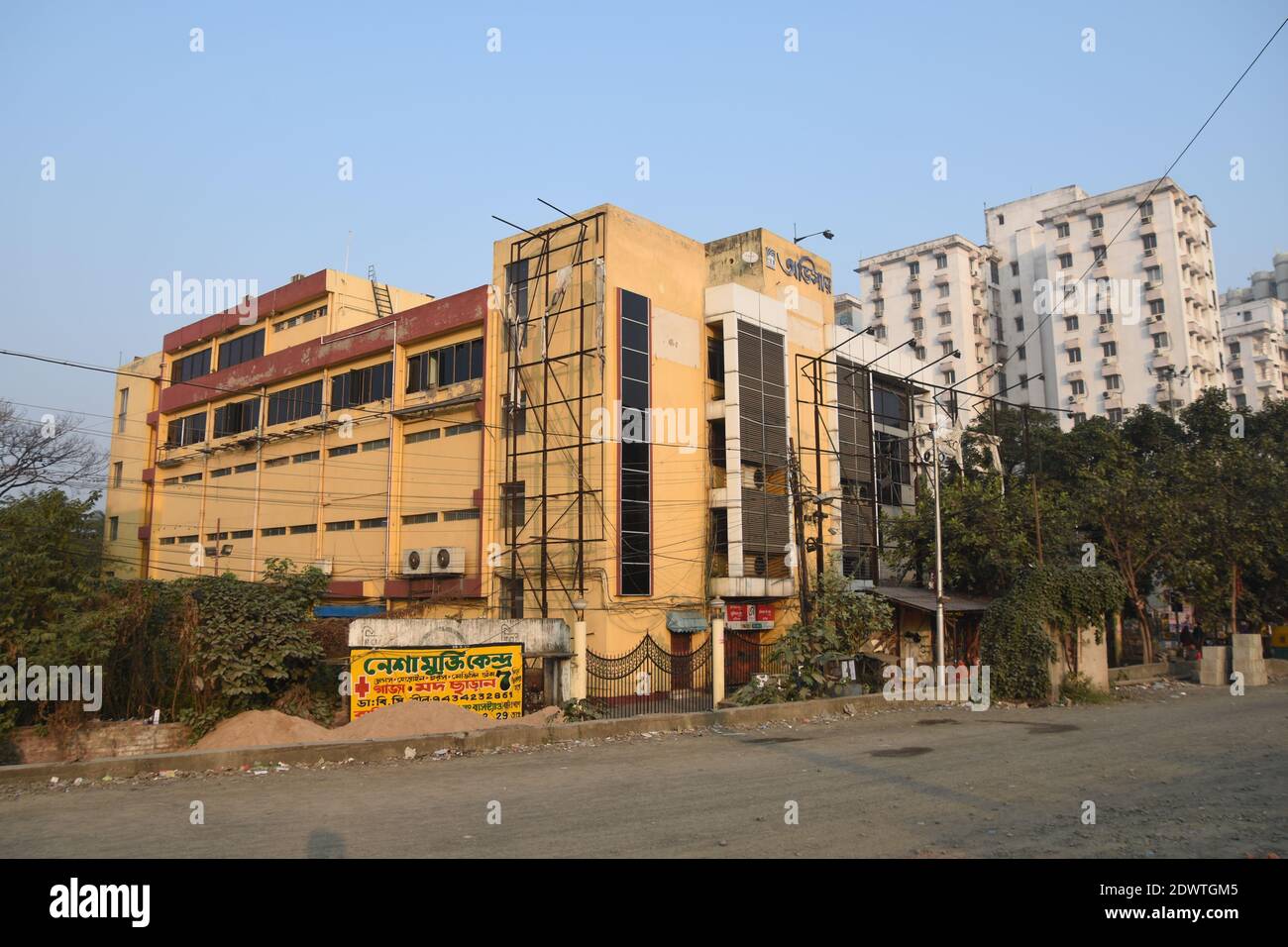 Avishar Shopping Mall. 369/4 Purbachal Kalitala Road, Kalikapur, Kolkata. Stock Photo